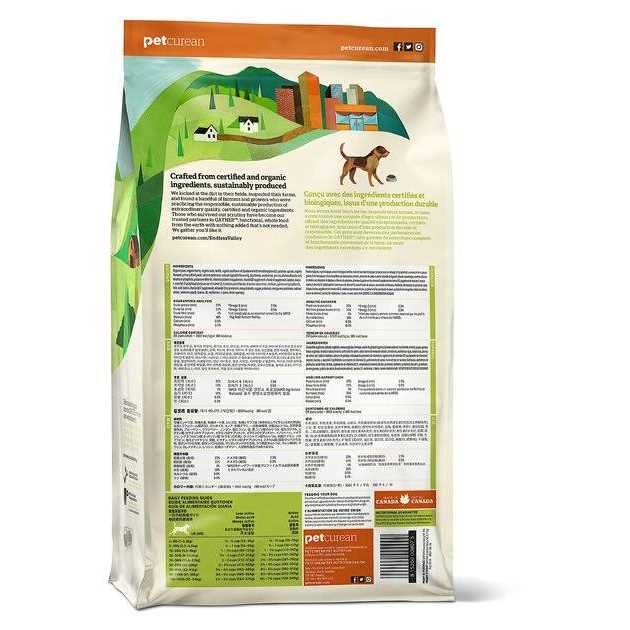 Vegan Recipe with Organic Peas Adult Dry Dog Food I2515